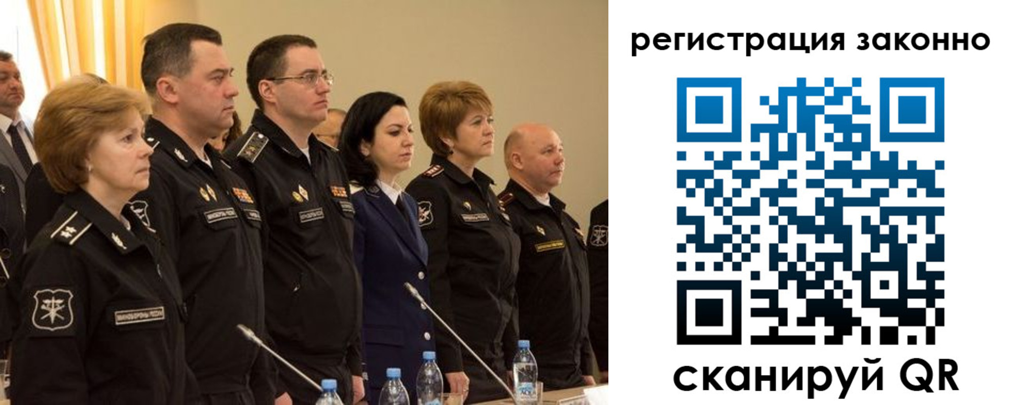 временная регистрация в квартире в Аткарске