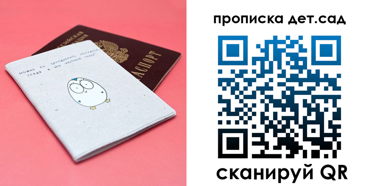 форма 3 в Аткарске