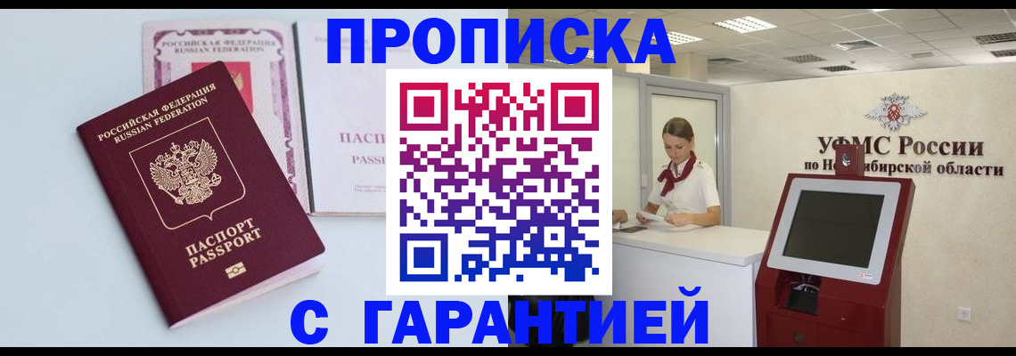 форма 3 в Аткарске