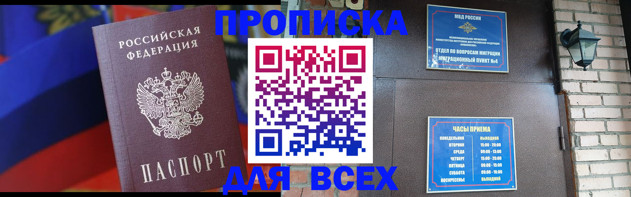 регистрация в Аткарске
