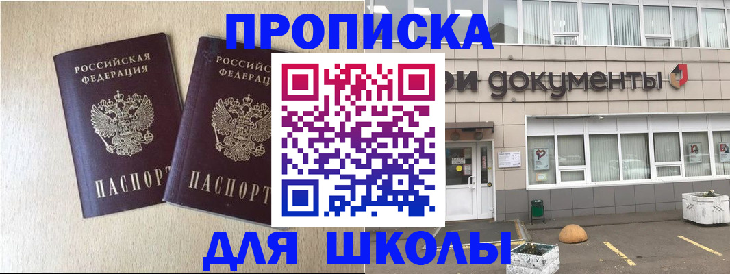 форма 3 в Аткарске